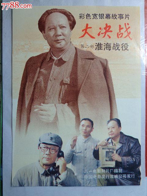 波兰护照模板怎么买到